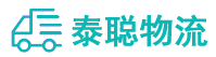 重庆到江汉区物流公司